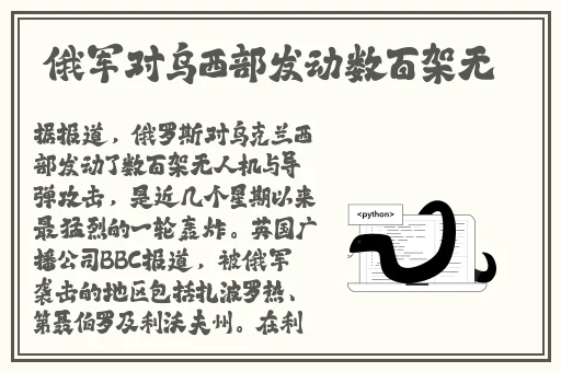 张莜雨玉腿分开