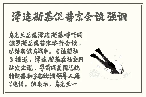 青青河边草直播免费观看